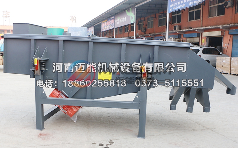 電石渣直線(xiàn)振動(dòng)篩