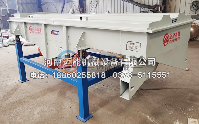 1030炭黑直線振動(dòng)篩