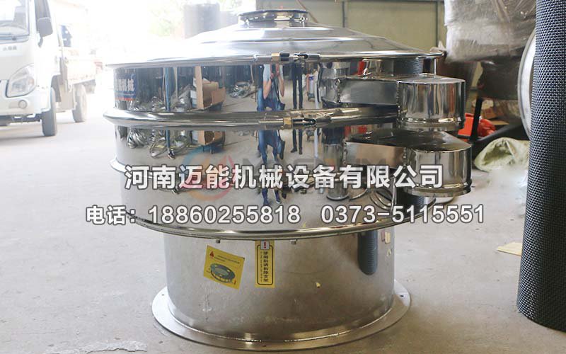 硅油過濾振動(dòng)篩